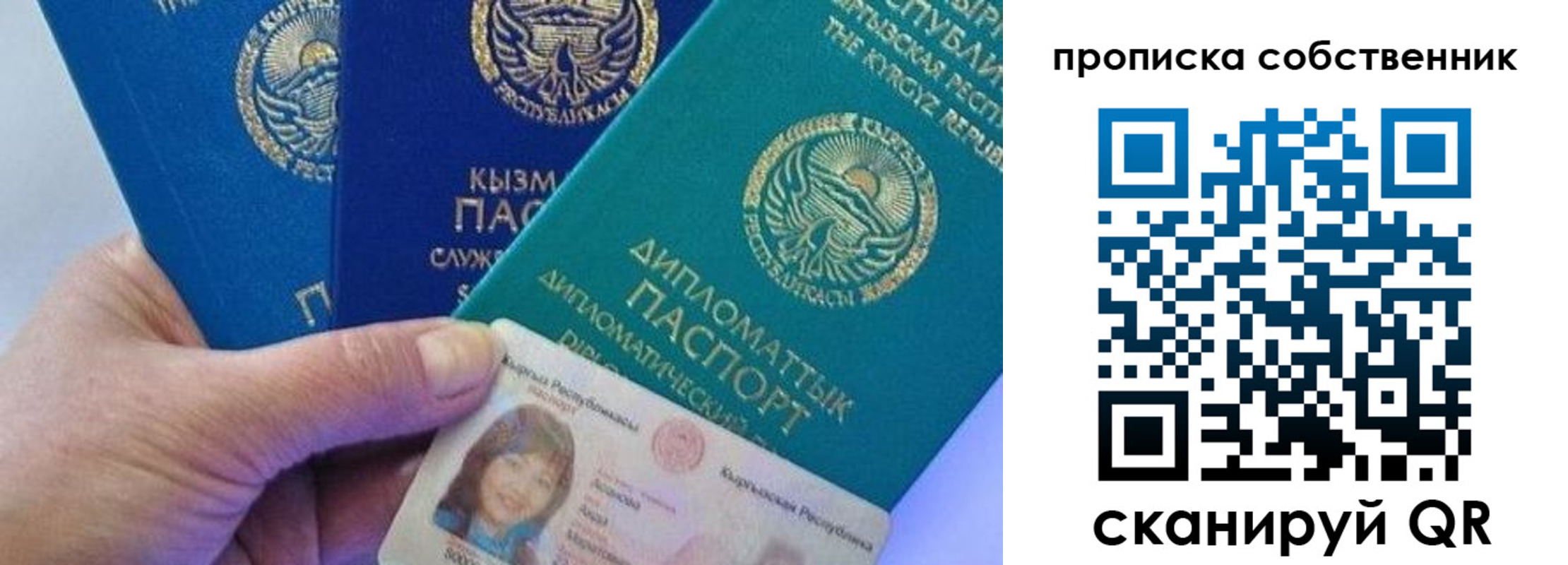 найти адрес прописки в Ленинск-Кузнецком